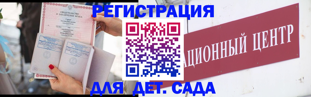 прописка законно в Пикалёво